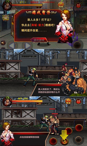 拳皇争霸内购修改版 v1.0 安卓版0