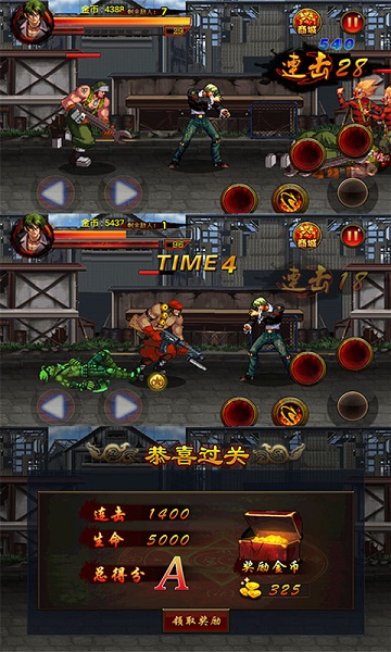 2017拳皇争霸bt版 v2.4.0 安卓修改版2