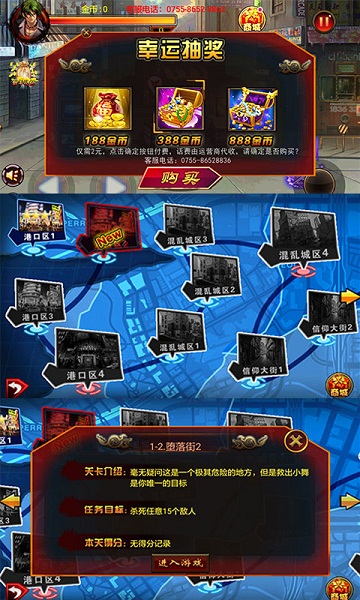 2017拳皇争霸bt版 v2.4.0 安卓修改版3