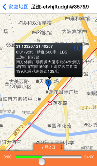 toro儿童智能手表app v5.6.7 安卓版0