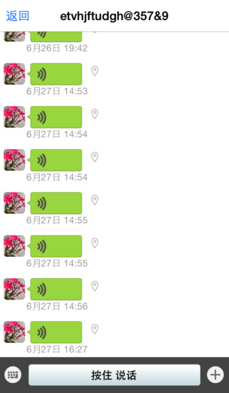 toro儿童智能手表app v5.6.7 安卓版1