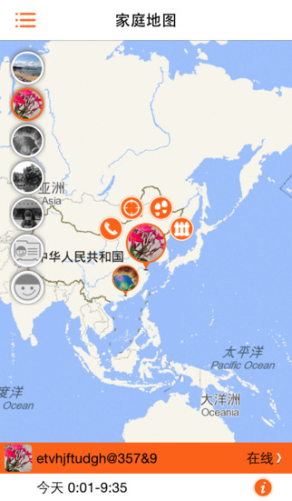 toro儿童智能手表app v5.6.7 安卓版3