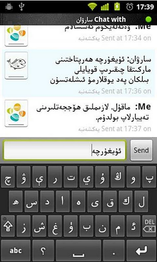 BILKAN键盘 v1.0.0 安卓版0