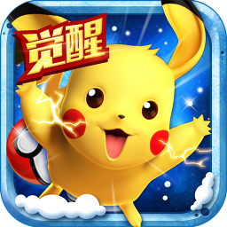 开心皮卡丘游戏