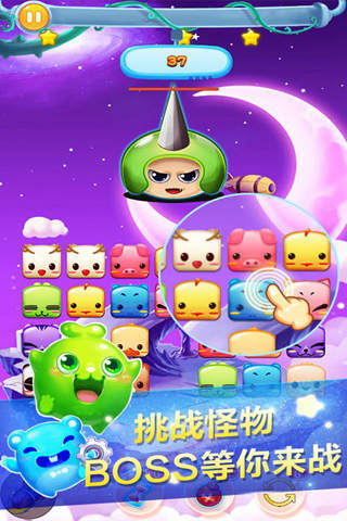 开心连连看 v3.1 安卓版1