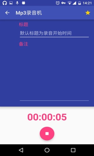 Mp3录音机(手机录音软件) v1.0.2 安卓版1