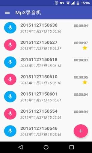 Mp3录音机(手机录音软件) v1.0.2 安卓版3