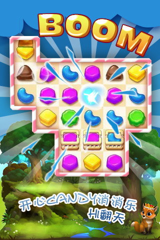 开心糖果消消看 v4.0.3 安卓版1