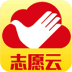 志愿云(志愿者信息管理)