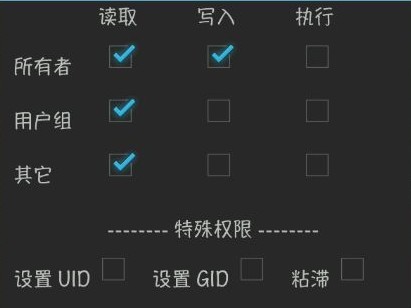 怪物弹珠国服版