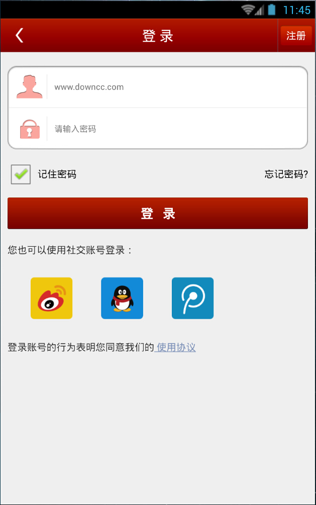事业单位考试宝典 v6.6.80 安卓版0