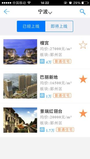 e百家 v0.0.1 安卓版1