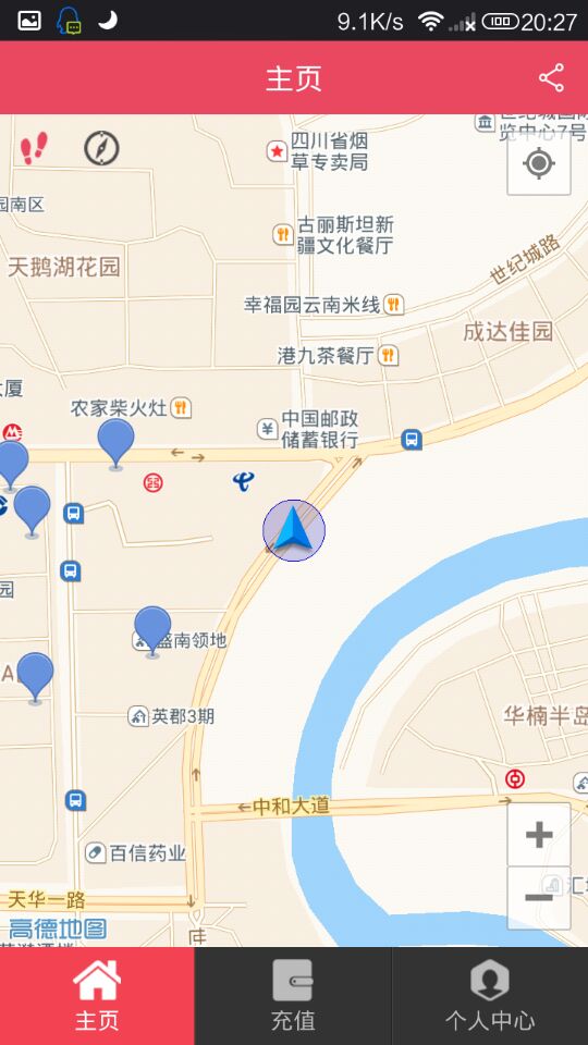 神州轻停(免费停车) v1.2.1 安卓版0