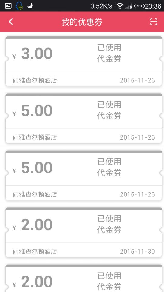 神州轻停(免费停车) v1.2.1 安卓版3