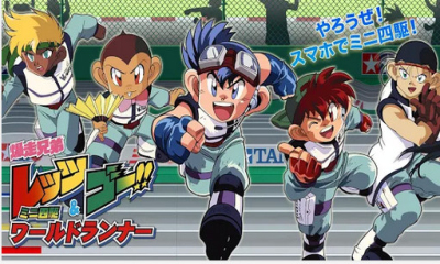 爆走兄弟(ミニ四駆) v1.1.9 安卓版0