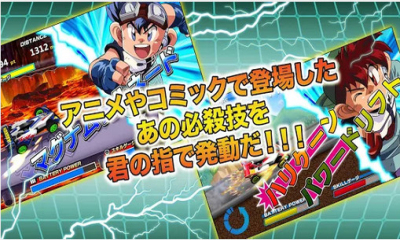 爆走兄弟(ミニ四駆) v1.1.9 安卓版1