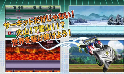 爆走兄弟(ミニ四駆) v1.1.9 安卓版2