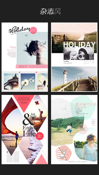 拼立得去广告版 v4.9.1 安卓版0