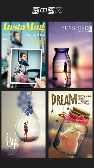 拼立得去广告版 v4.9.1 安卓版1