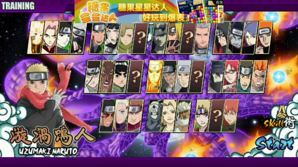 太子战记和解之印 v1.17 安卓修复版0