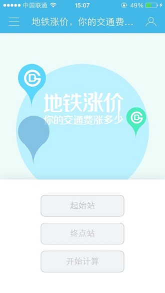 九天互联(营销推广) v1.2.200 安卓版0
