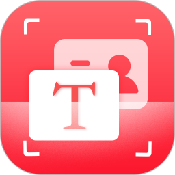 移动办公扫描仪软件