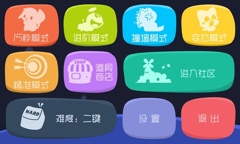 捕获颜色 v3.2 安卓版0