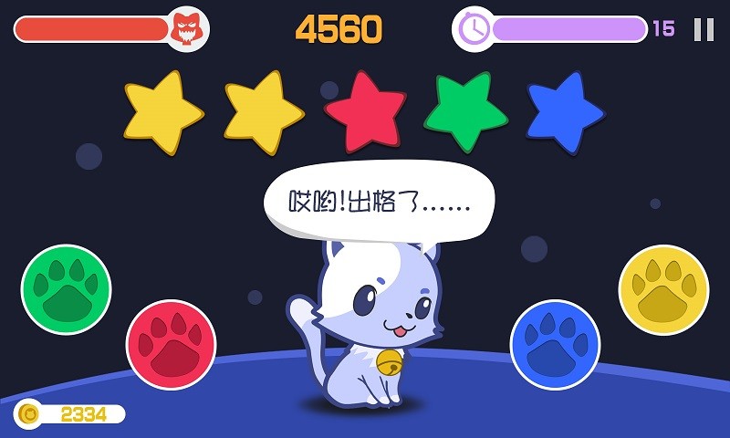 捕获颜色 v3.2 安卓版1