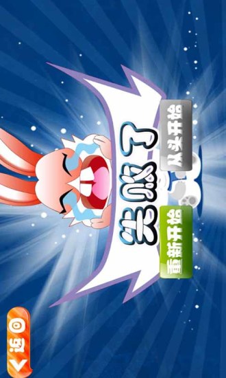 宝宝辨颜色 v1.2 安卓版2