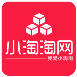 小淘天猫淘宝优惠券