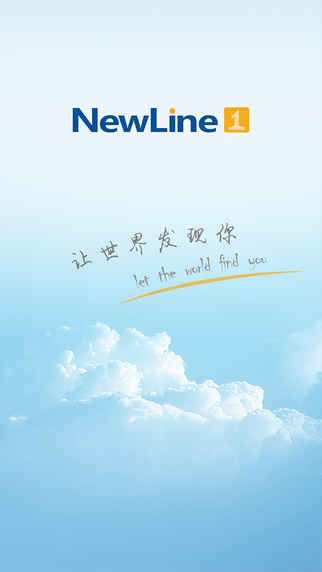 新航线(外贸求职) v0.1.62 安卓版0