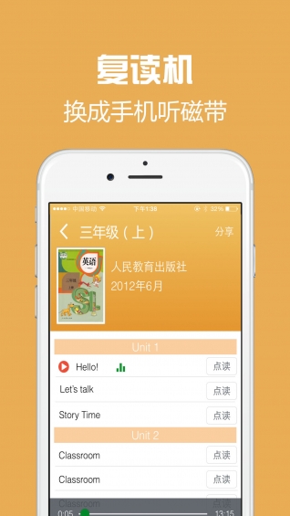 西书房英语iphone版 v1.2.0 官方ios手机越狱版2
