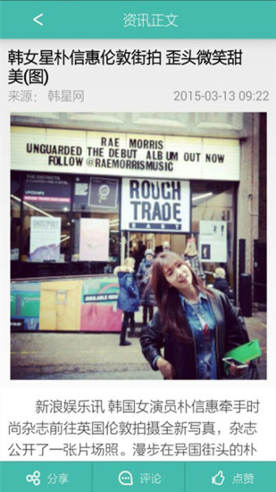 星酷锁屏 v2.0.1 安卓版3