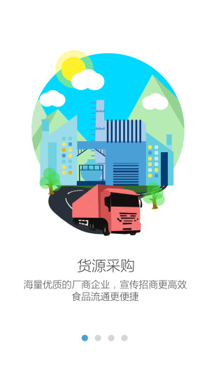 宜美宜佳 v1.1.30 安卓版0