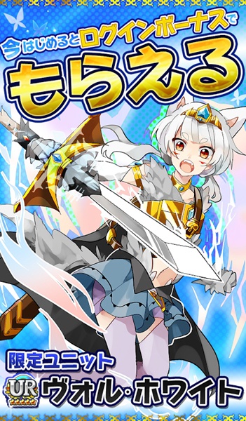 狼姬(オオカミ姫) v1.0.0 安卓版1