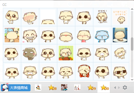 沪江网校cc猫qq表情包 0