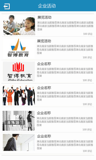 黄冈家装 v1.0.1 安卓版0