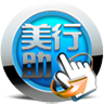 美行导航助手