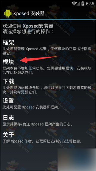 pc0123信息修改器 pc0123信息修改器