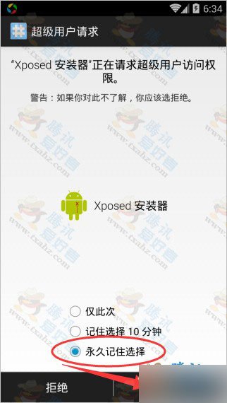 pc0123信息修改器 pc0123信息修改器