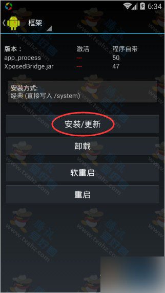 pc0123信息修改器