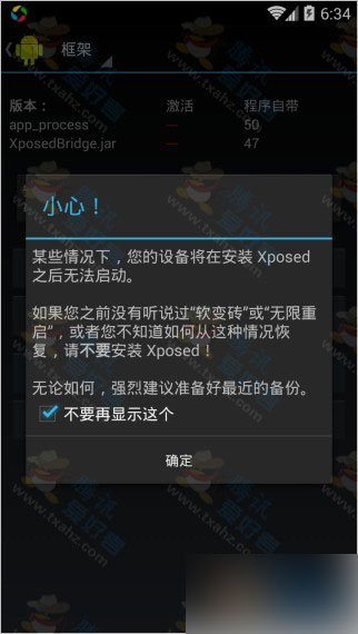 pc0123信息修改器 pc0123信息修改器