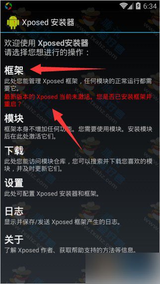 pc0123信息修改器 pc0123信息修改器