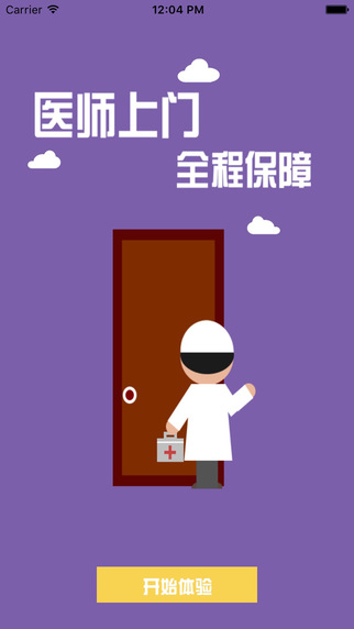 宠它 v1.0 安卓版2