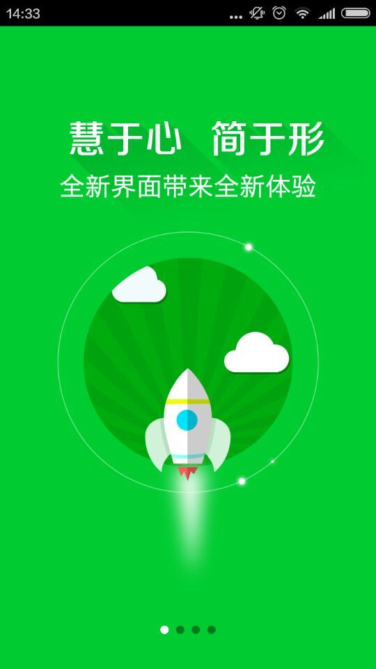 考研掌中宝 v1.3 安卓版0