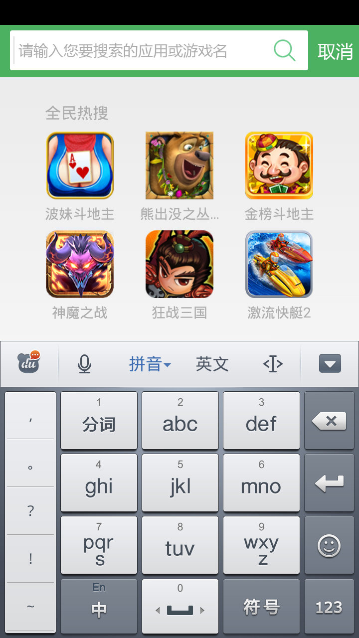 iLA市场 iLA市场app下载