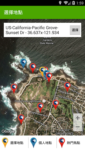 eBird(全球鸟类分布) v1.0.0 安卓版1