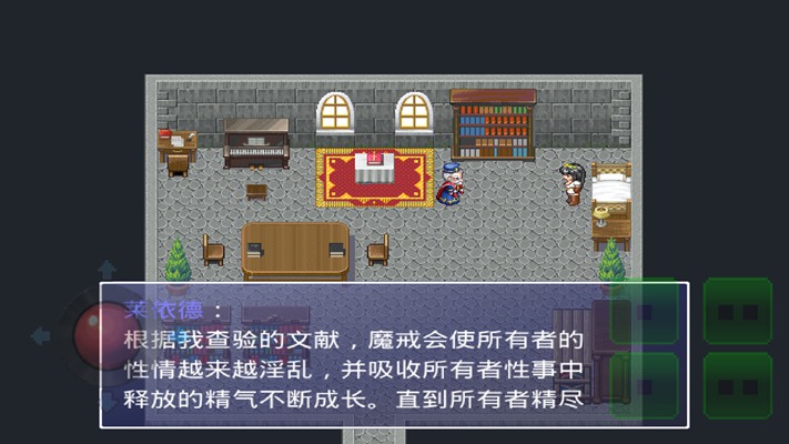 银魔戒指无限金币存档 3