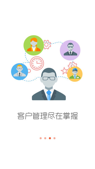 它它邦 v1.0.3 官方安卓版2