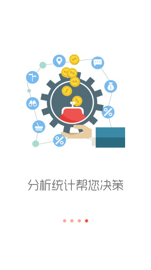 它它邦 v1.0.3 官方安卓版3